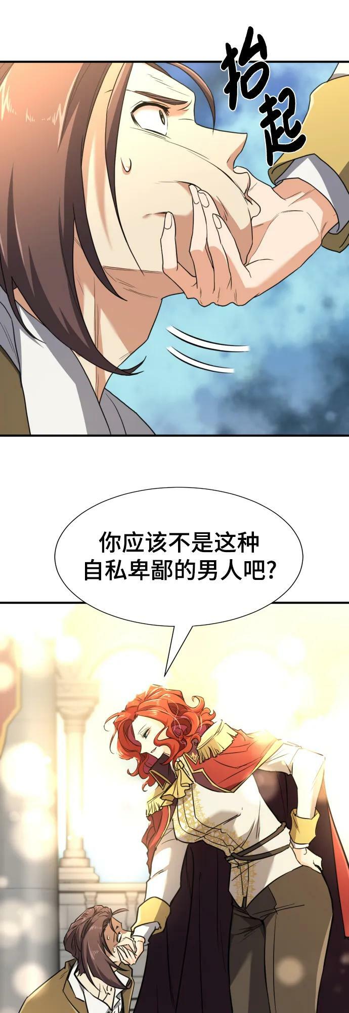 第96话64