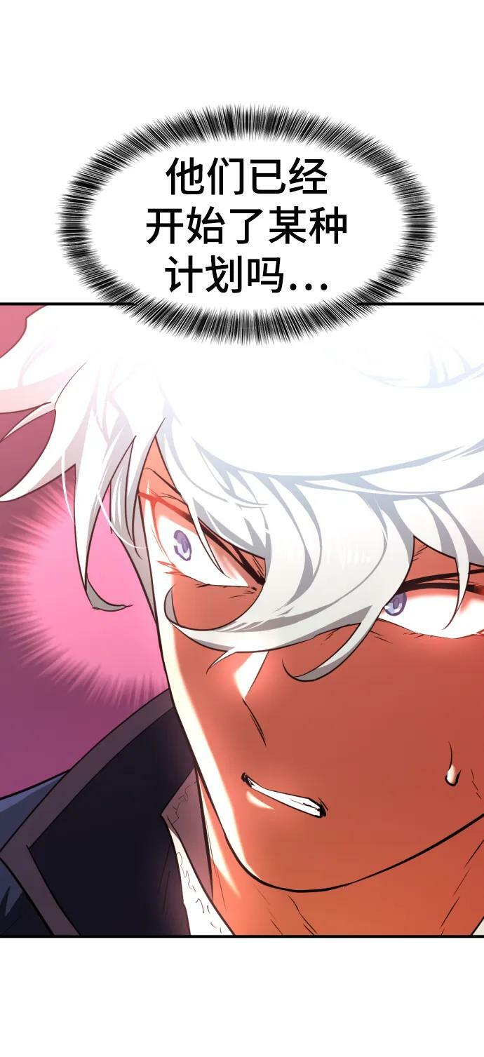 第85话53