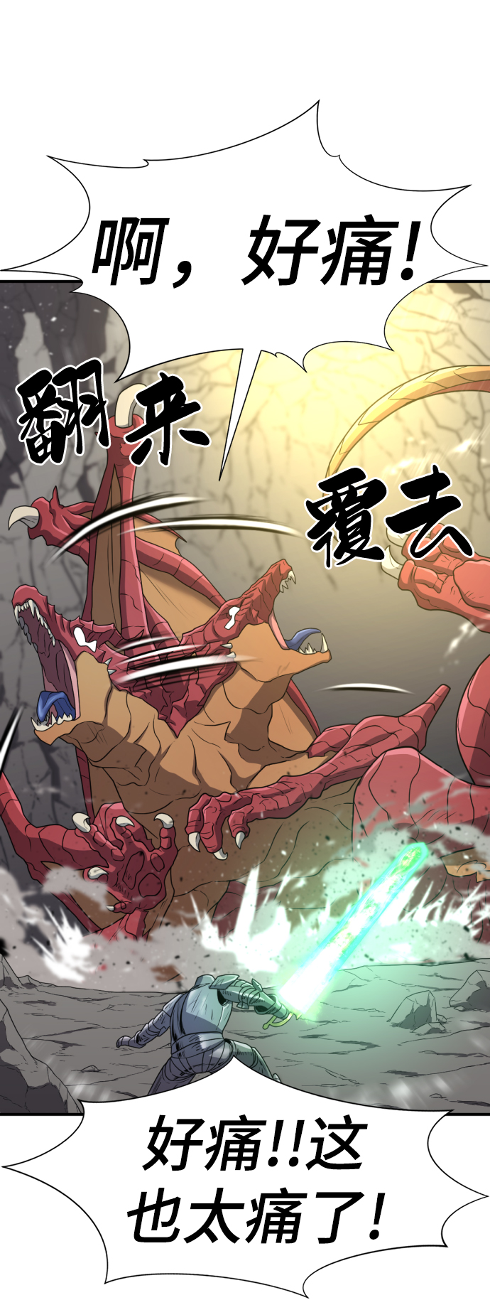 第73话73