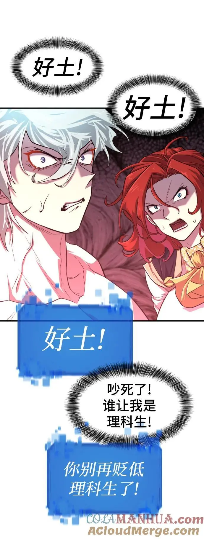 第110话42
