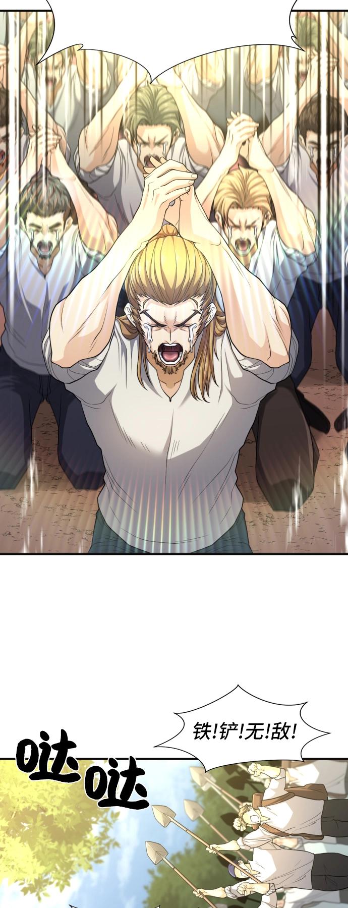 第54话24