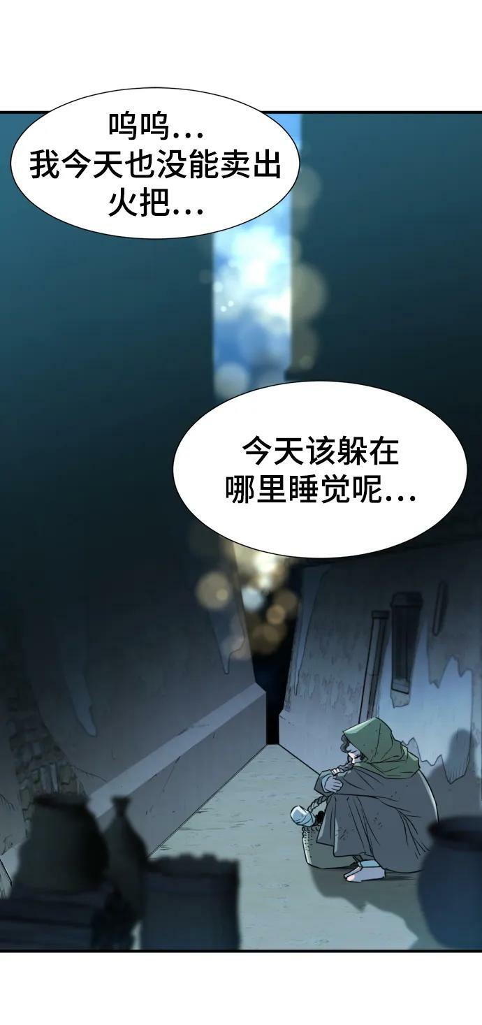 第92话58