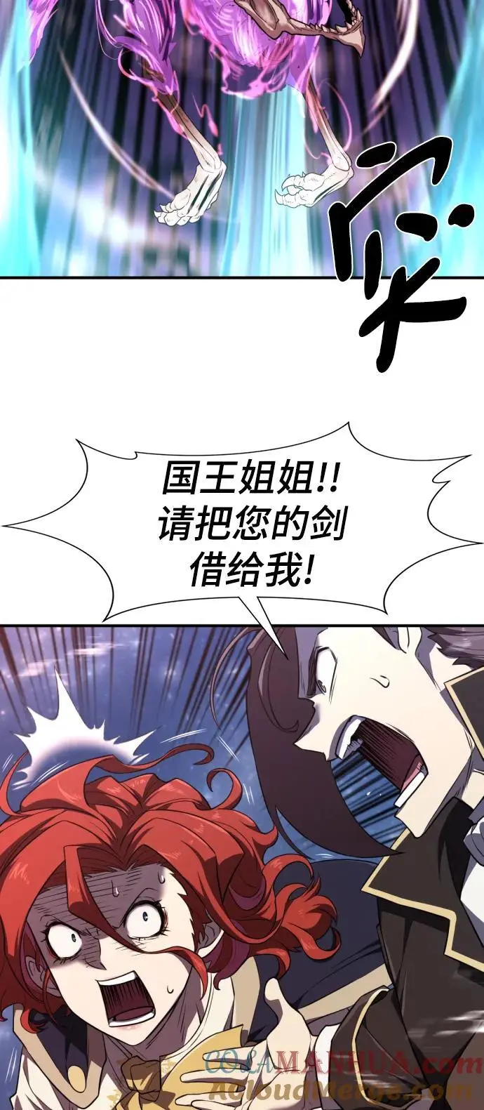第107话21