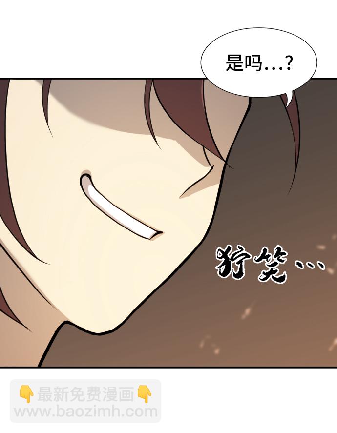 第13话28