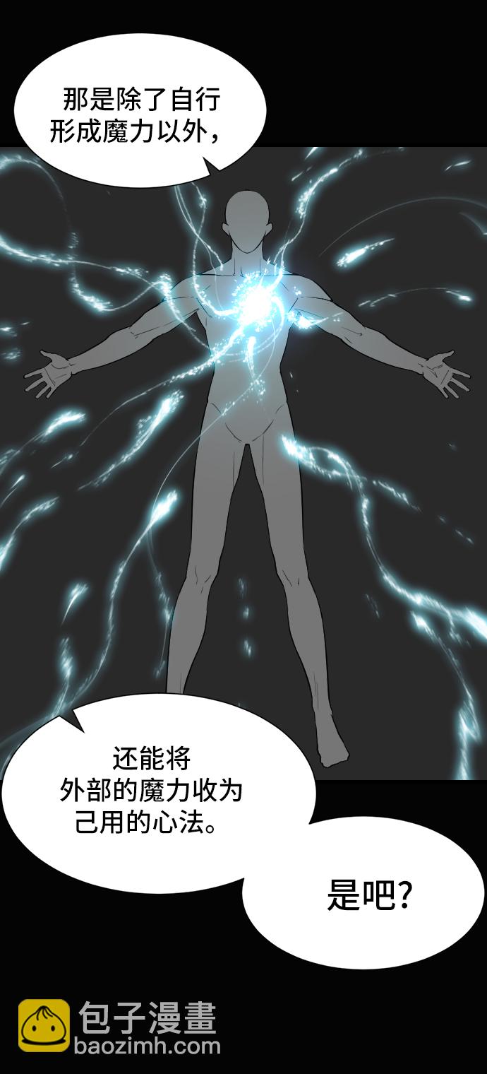 第7话15