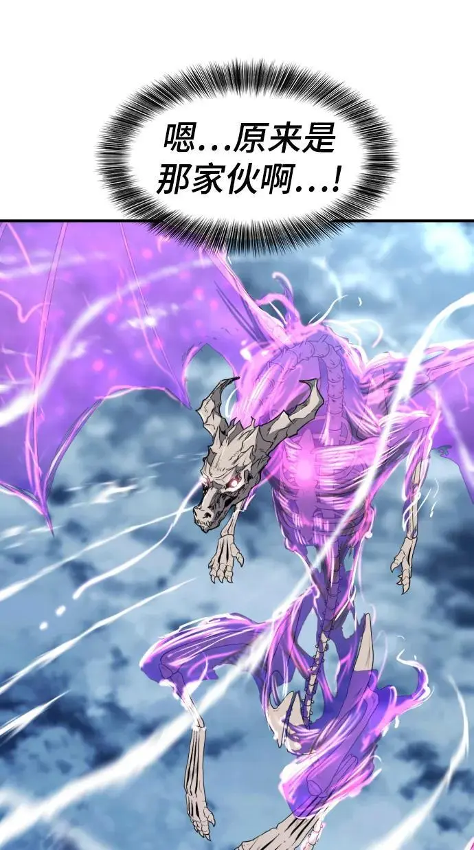 第107话44