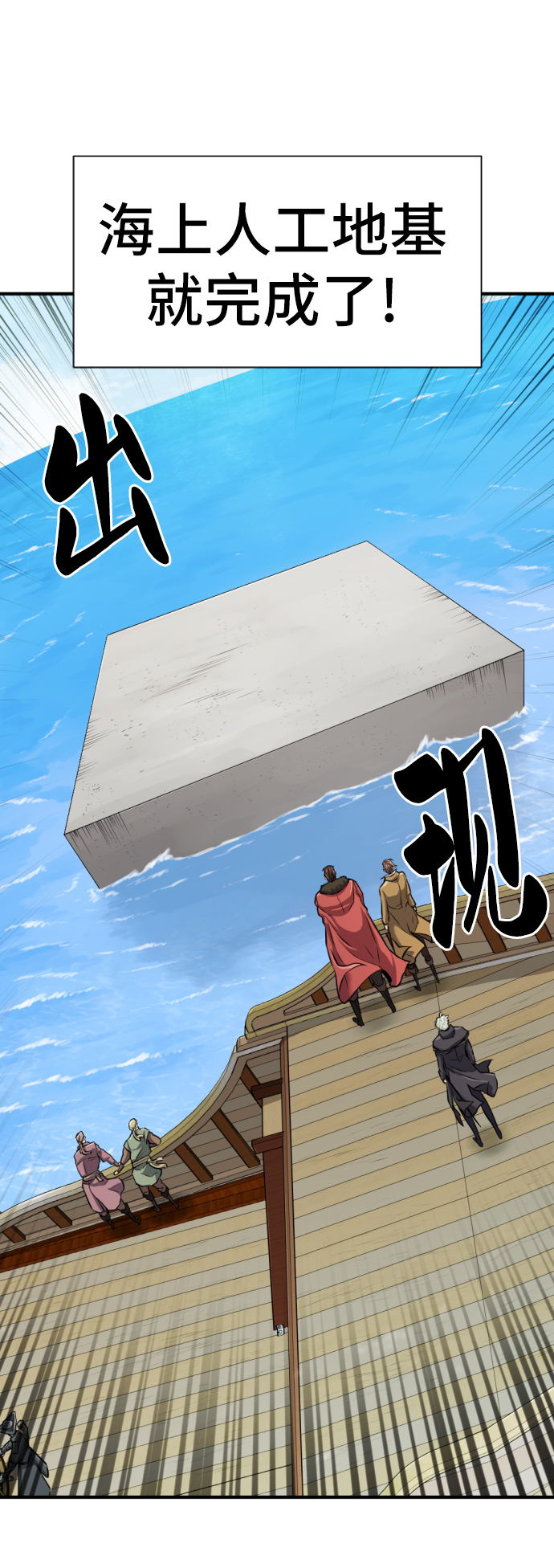 第27话42