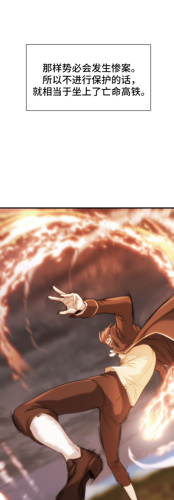 第35话16