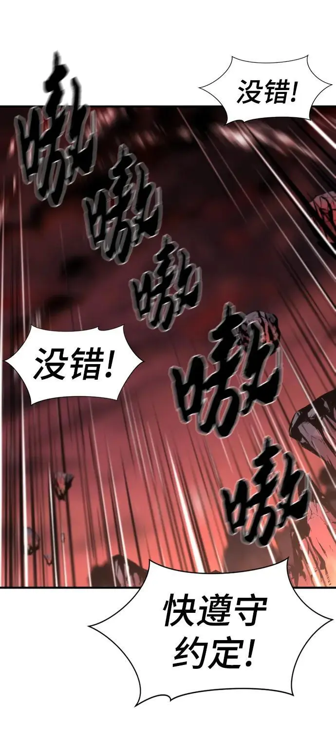 第113话67