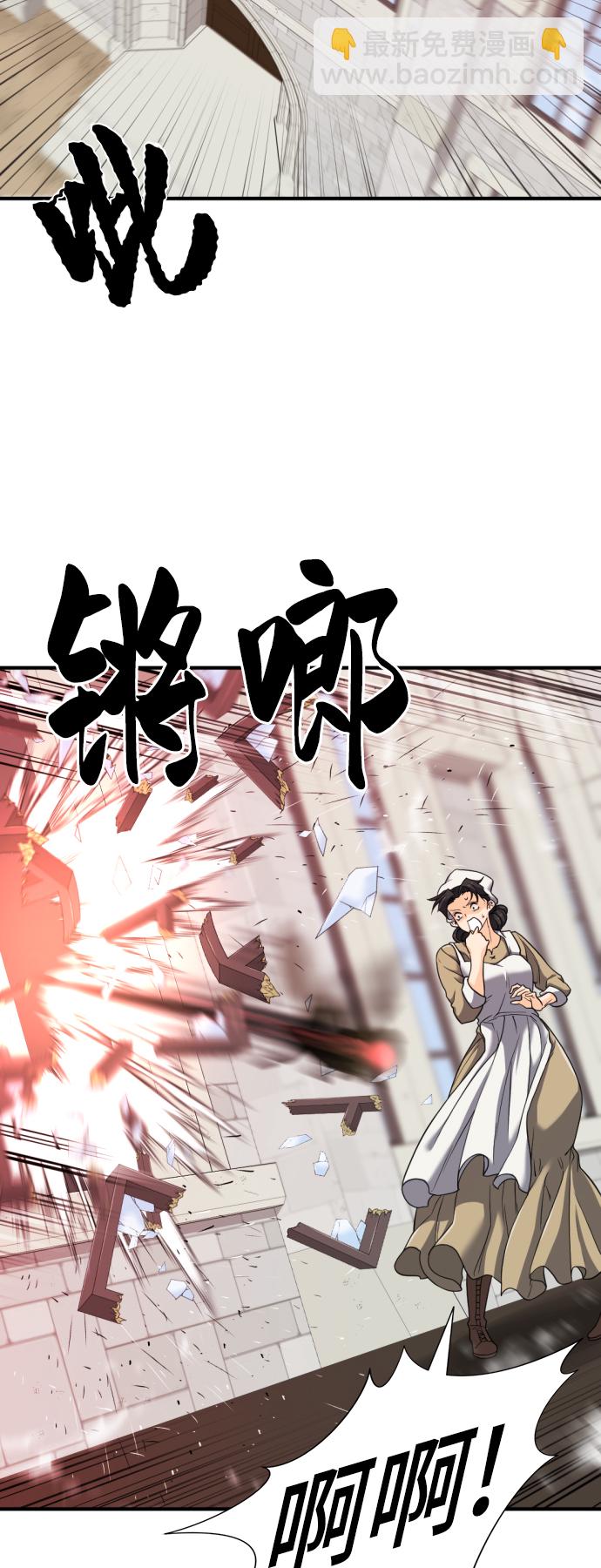 第49话3