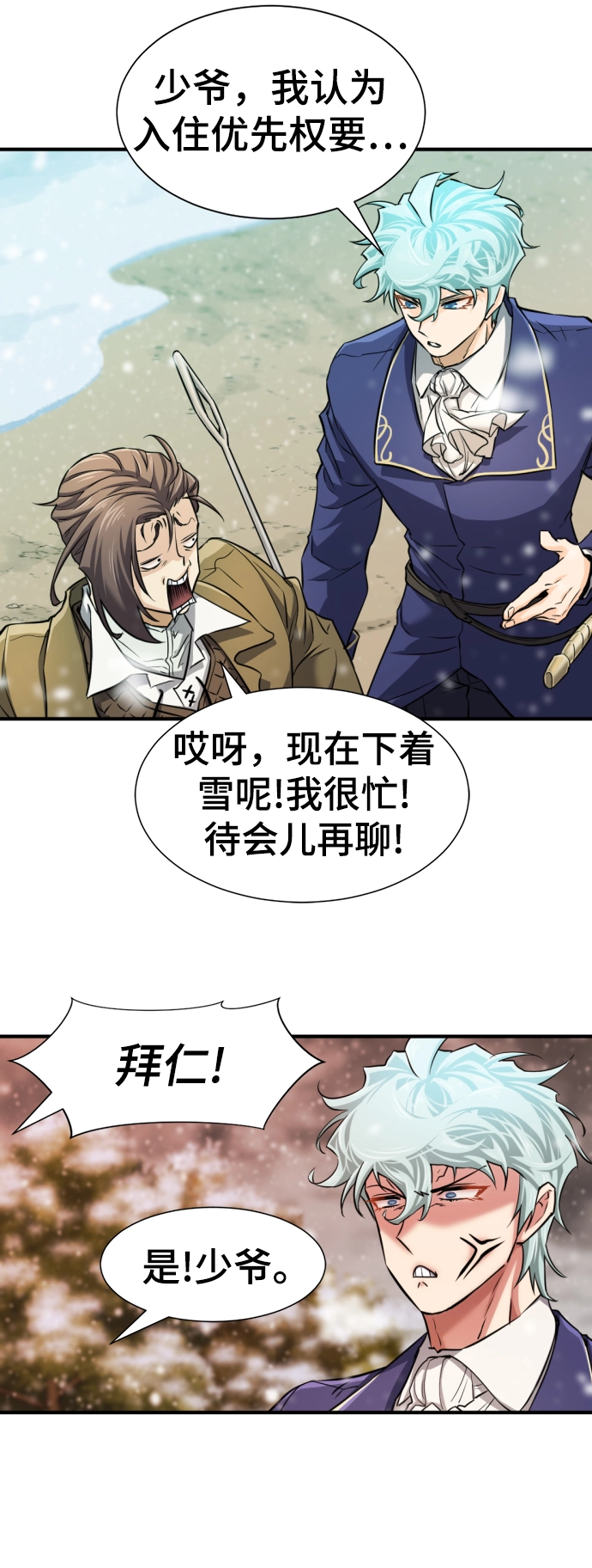第66话70