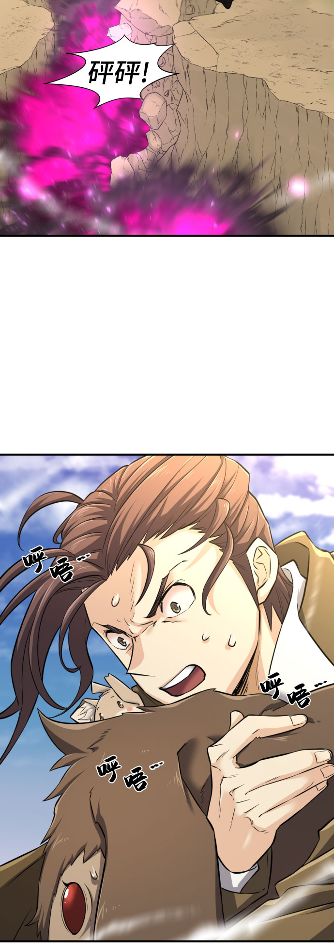 第79话53