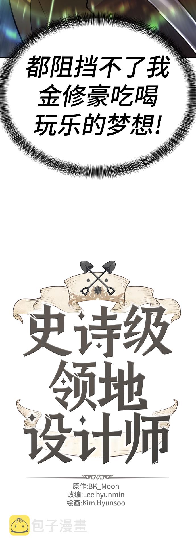 第71话5