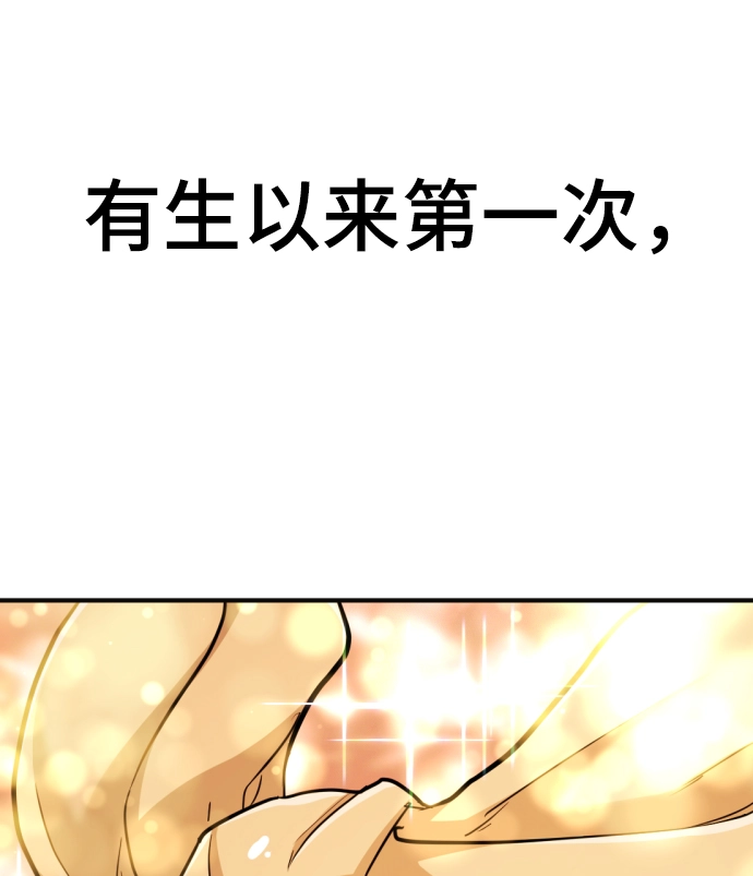 第55话67