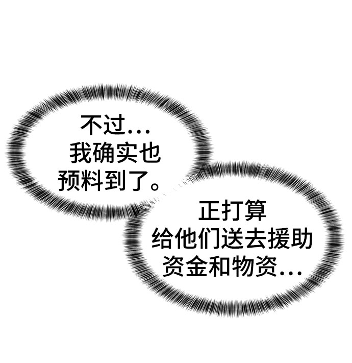 第61话9