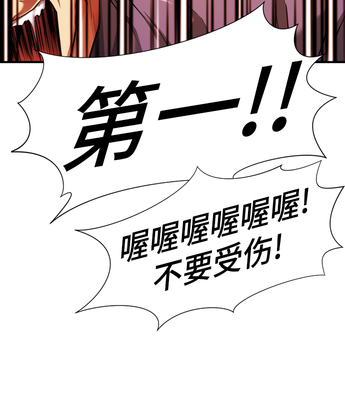 第76话5