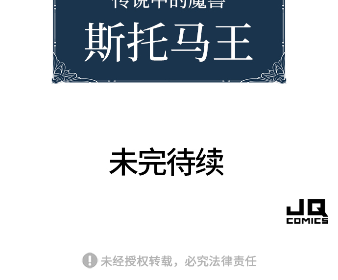 第53话67