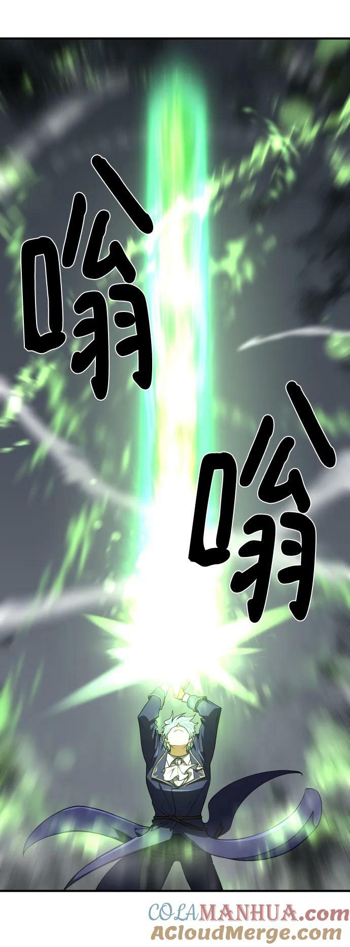 第98话66