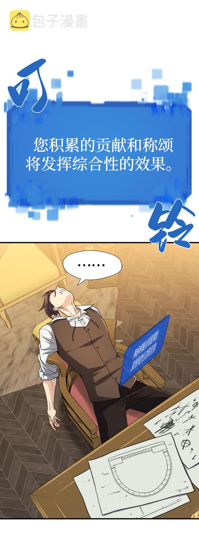第71话50