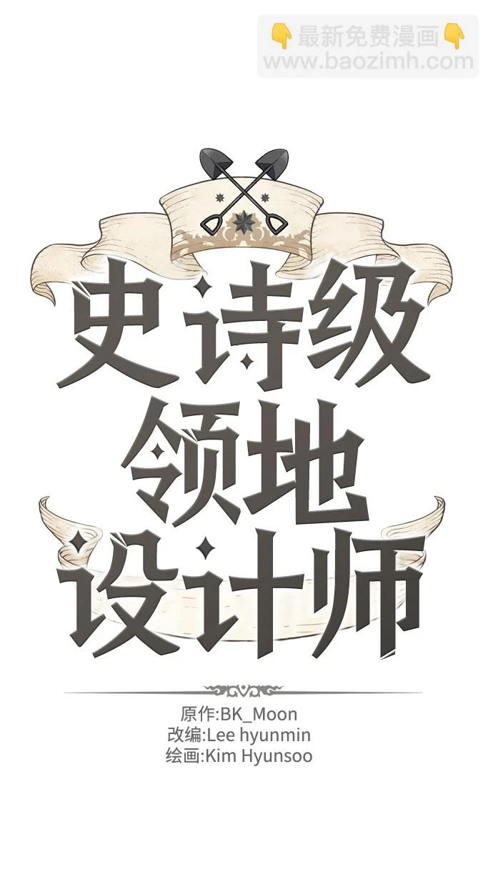 第82话1
