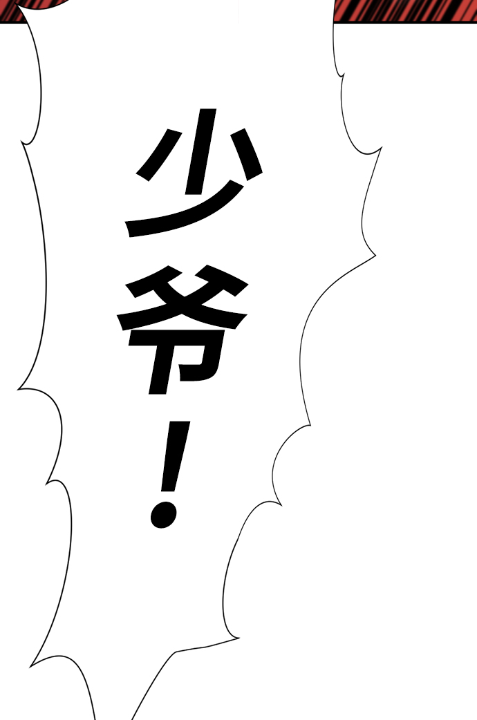 第65话28