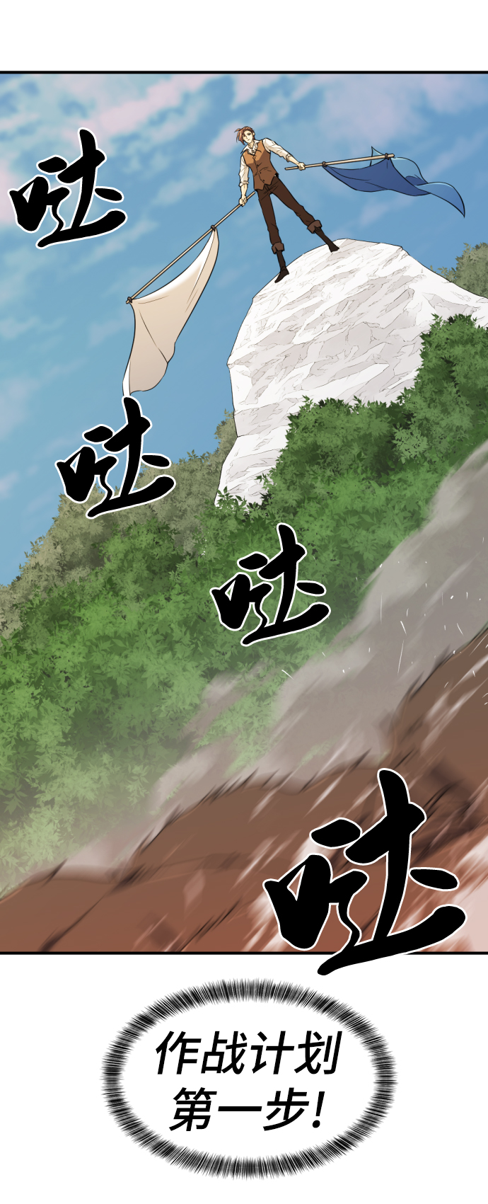 第52话55