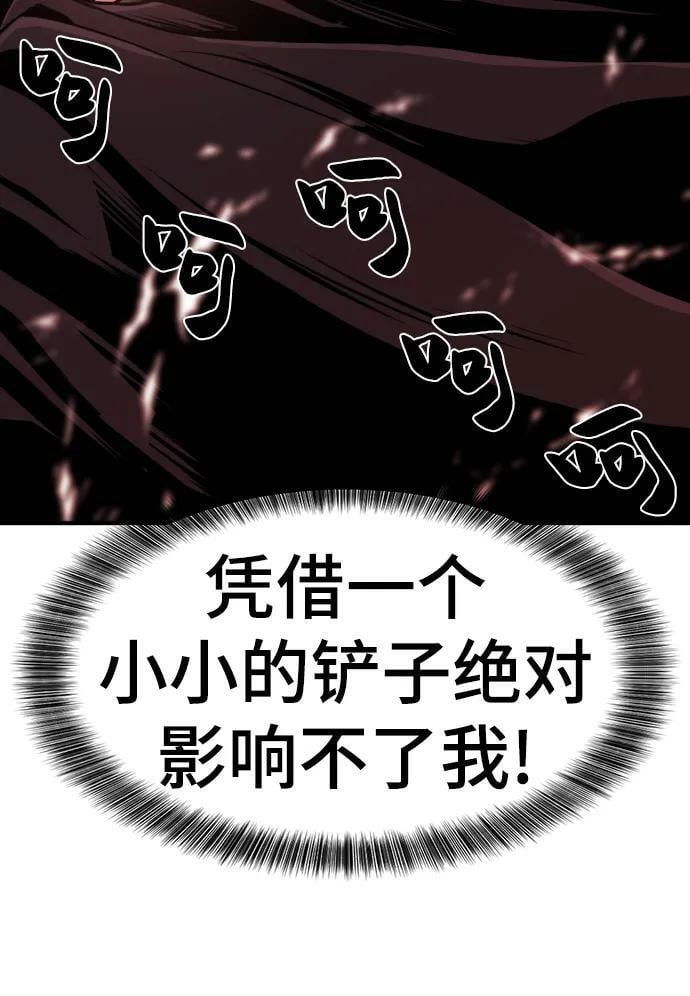 第85话95