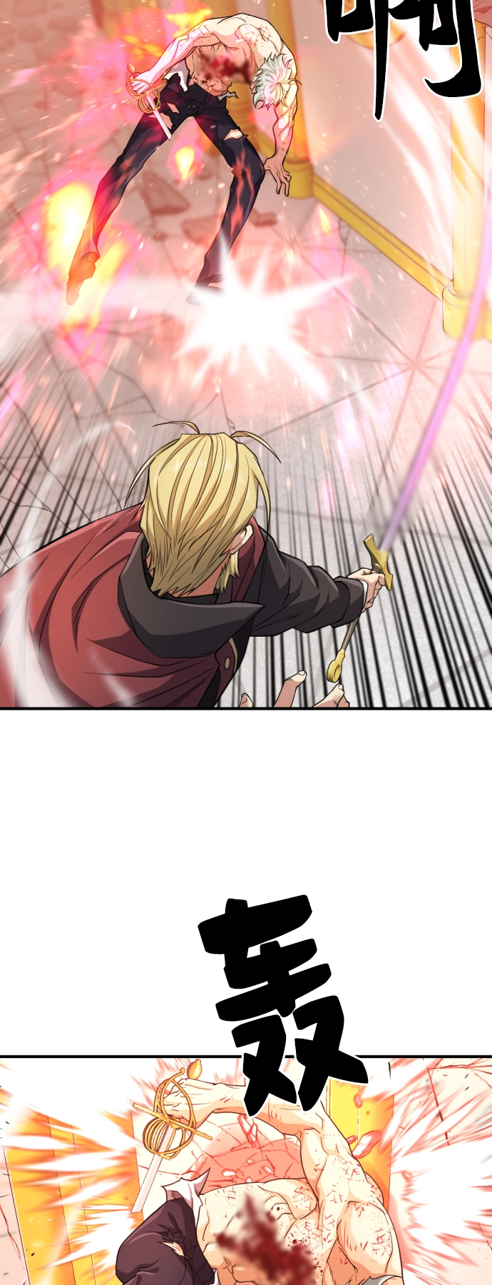 第45话47