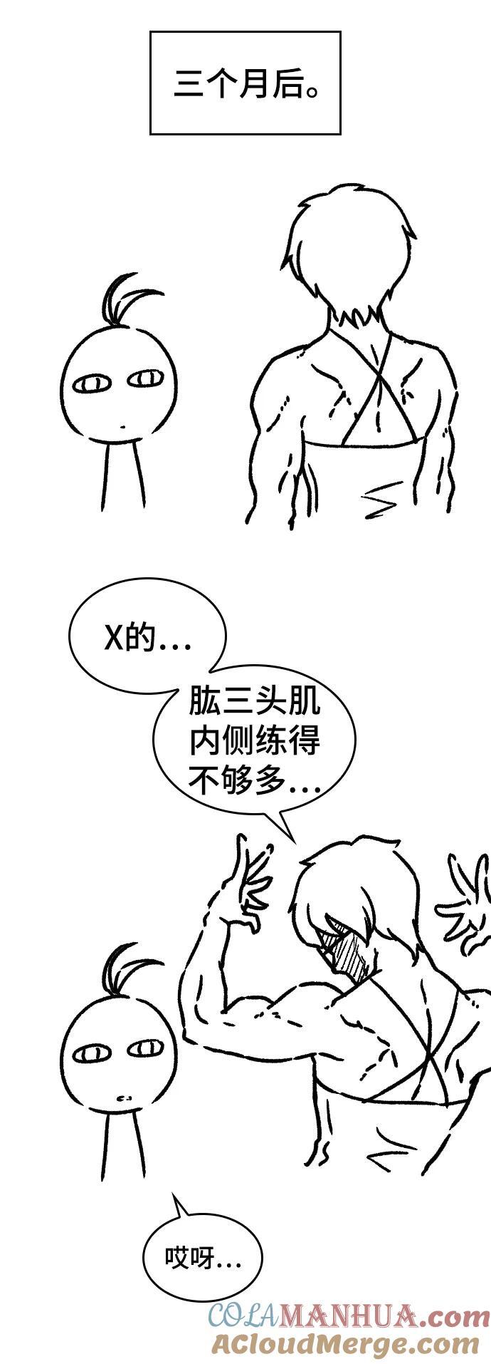 【免费】休刊特别篇539