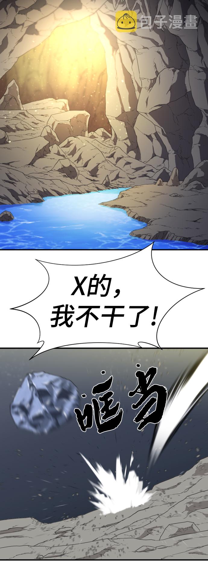 第73话3