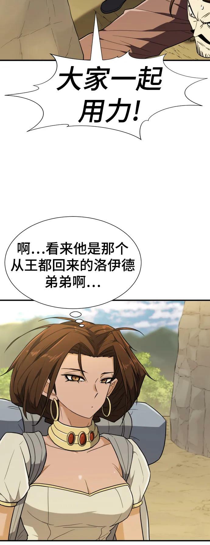第101话14