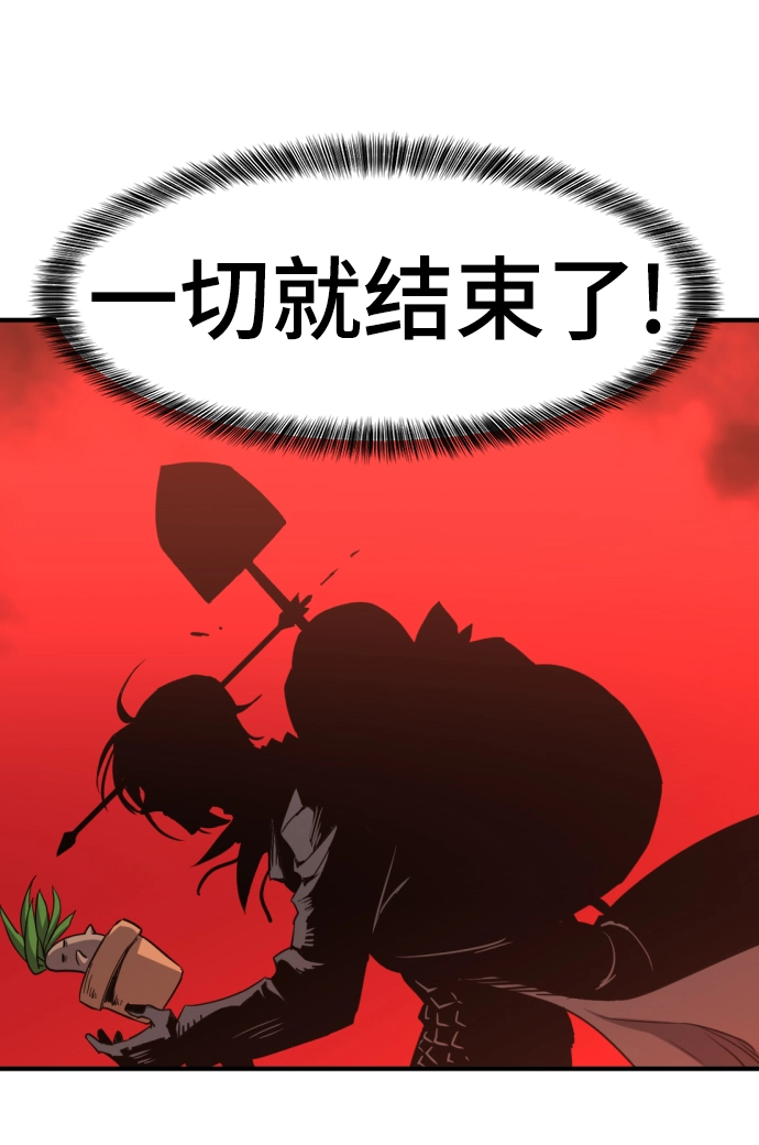 第64话66