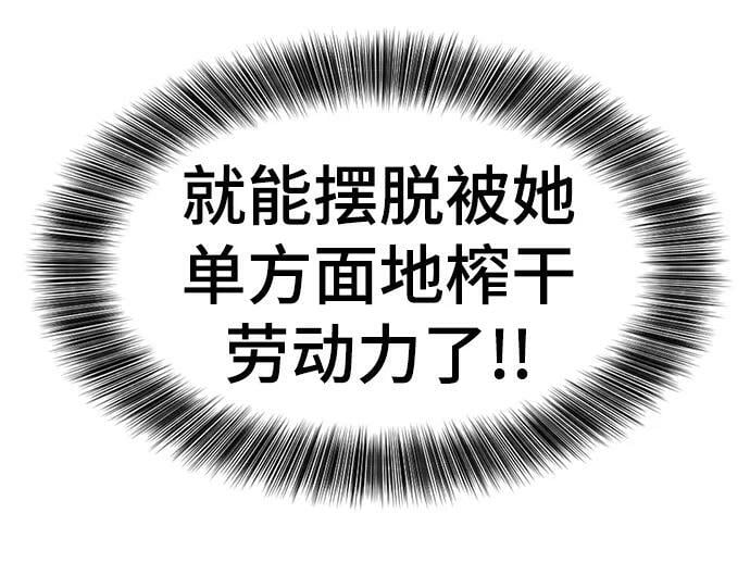 第104话32
