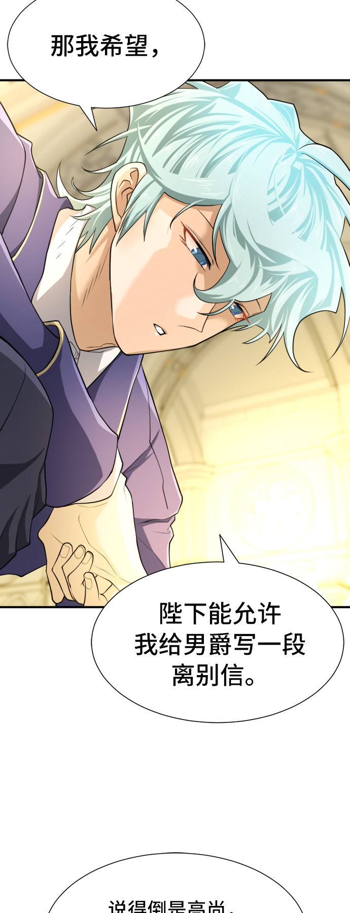 第47话22