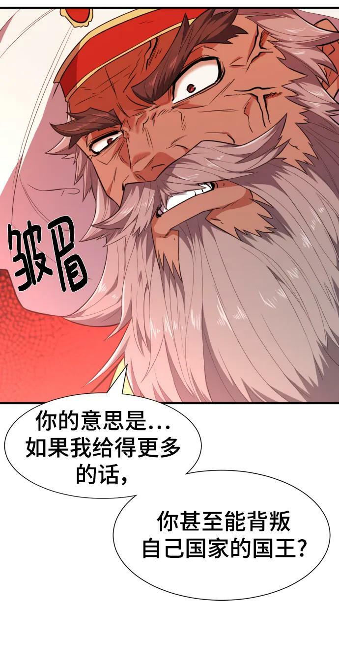 第93话32