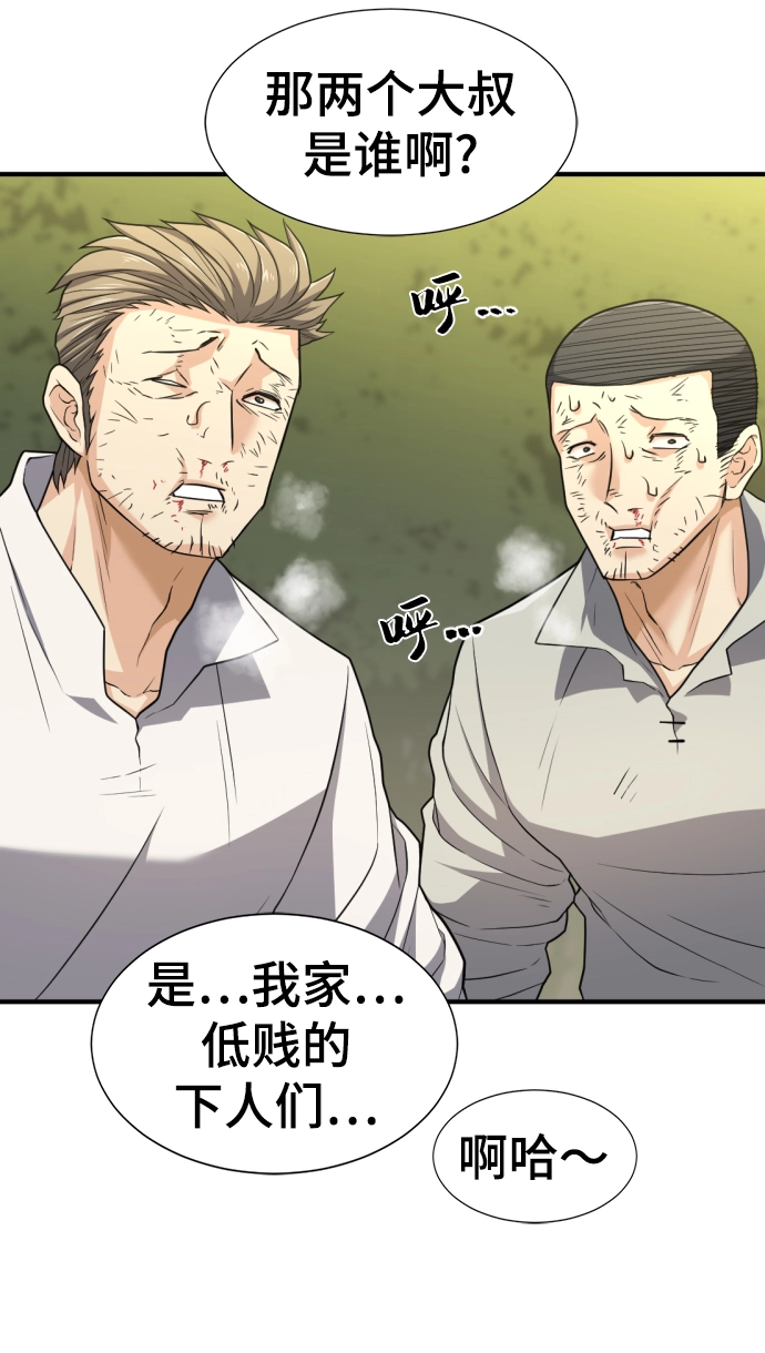 第72话13