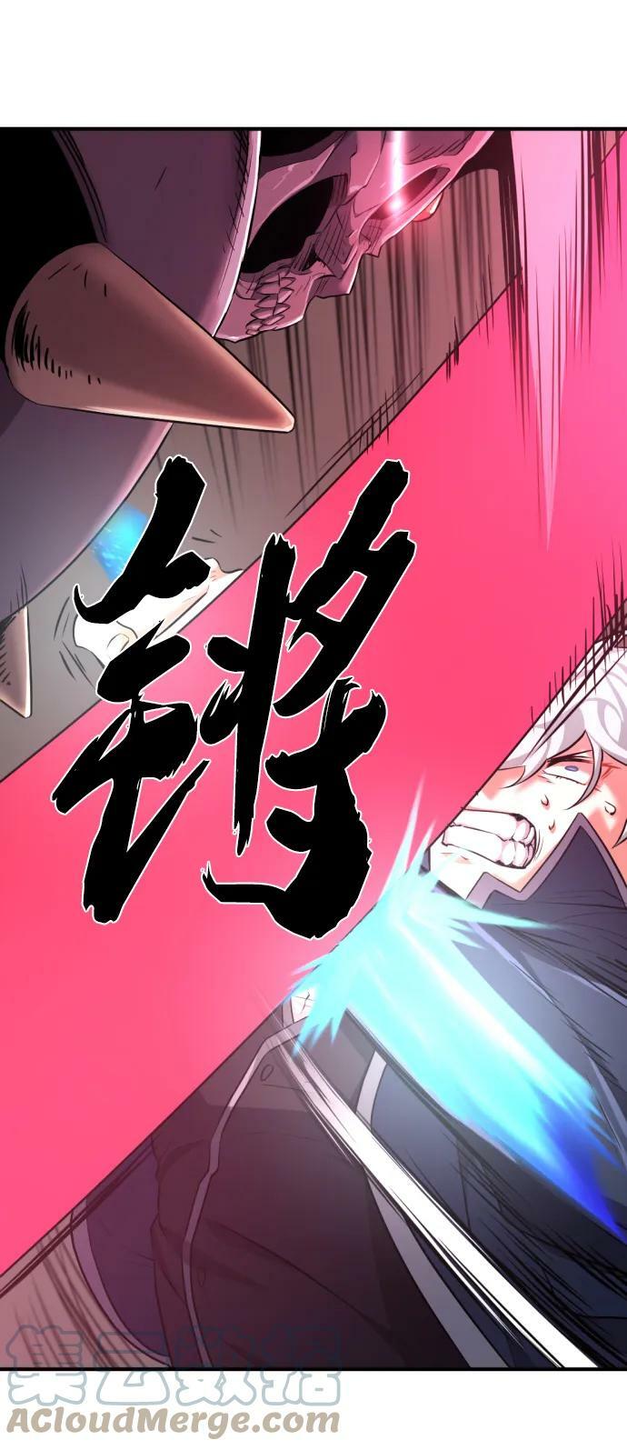 第88话8
