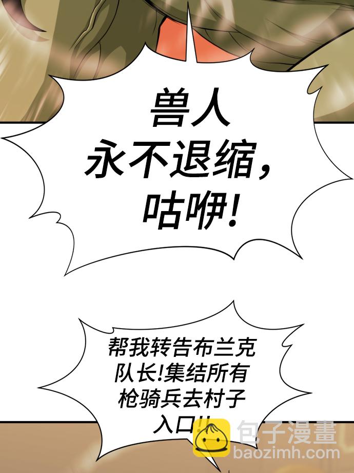 第56话37