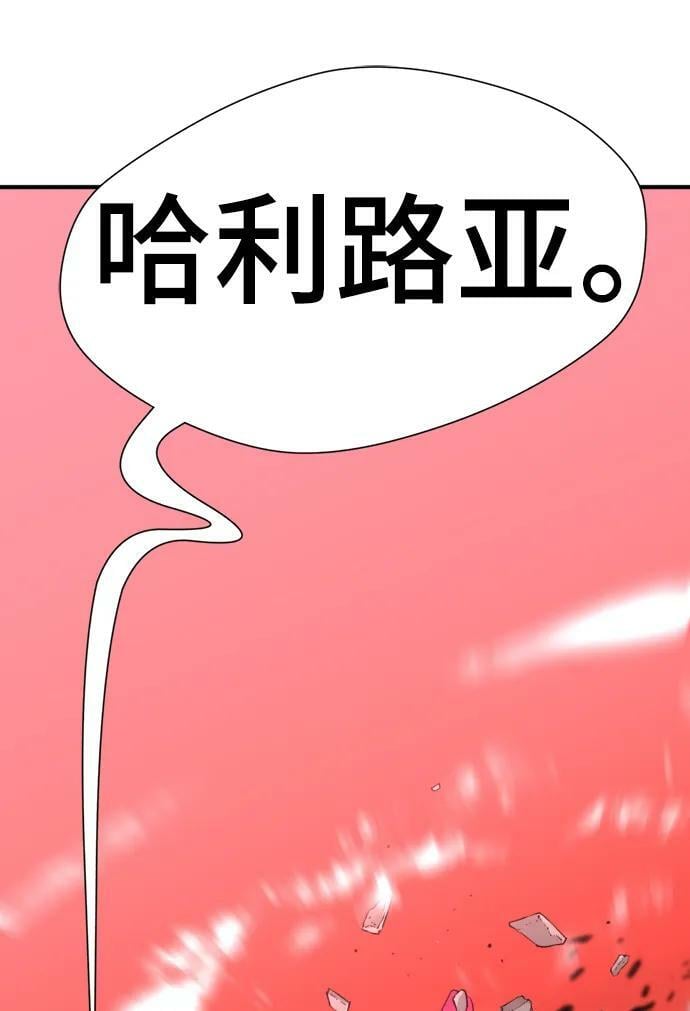 第89话81