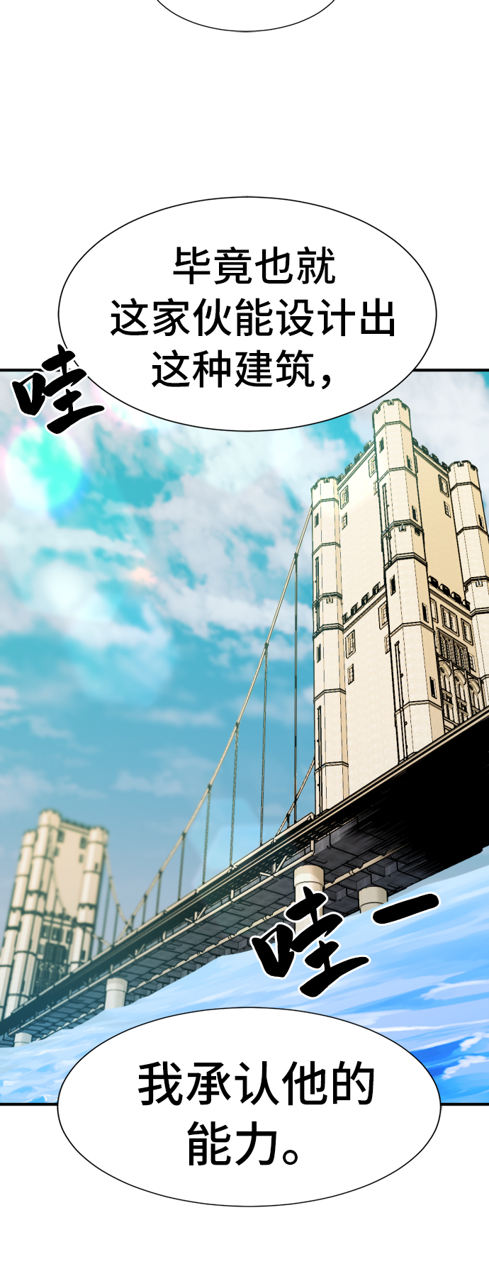 第41话62