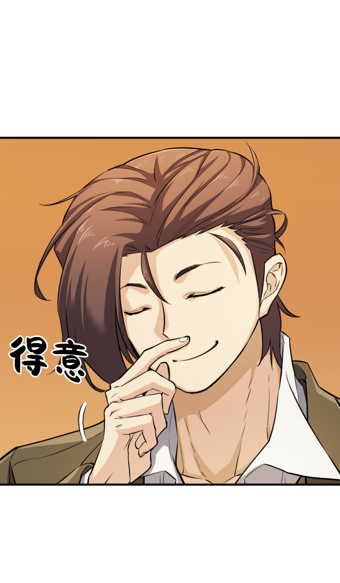 第39话76