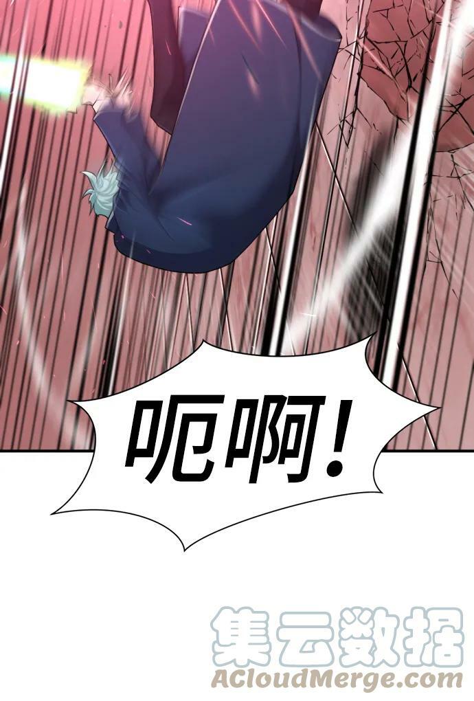 第88话84