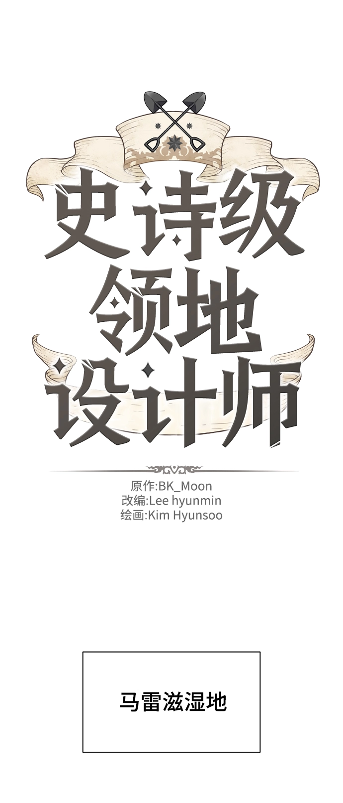 第21话1