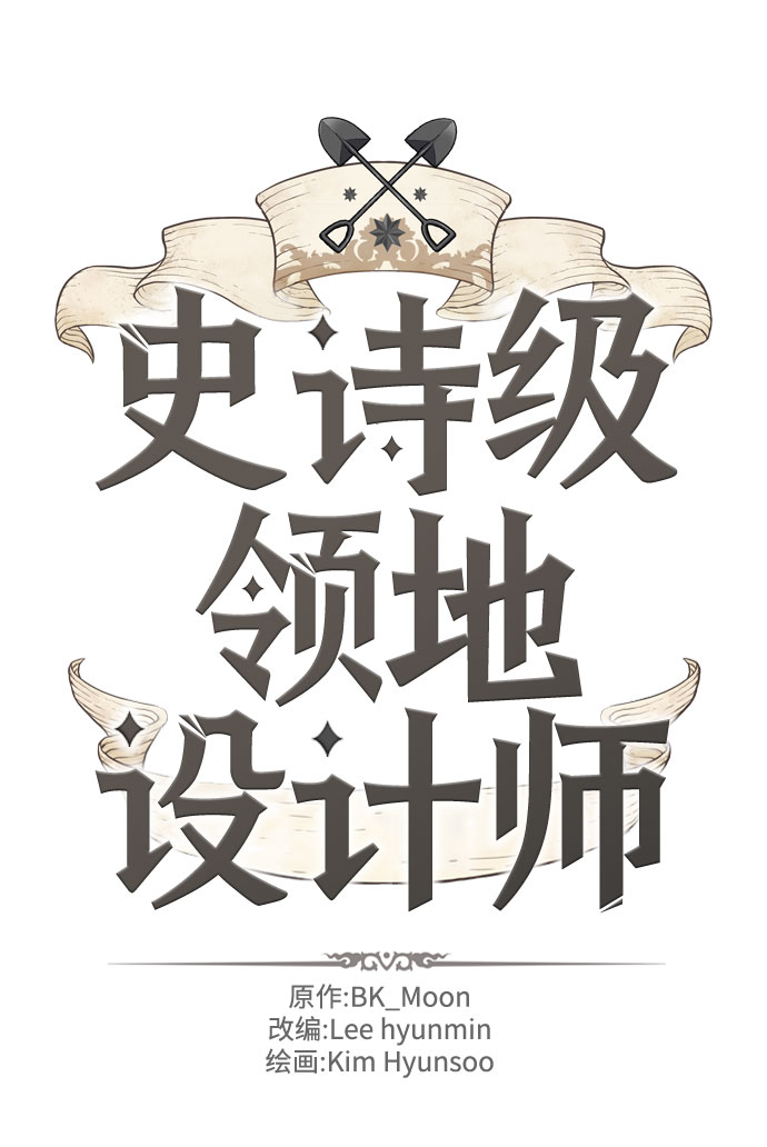 第61话1