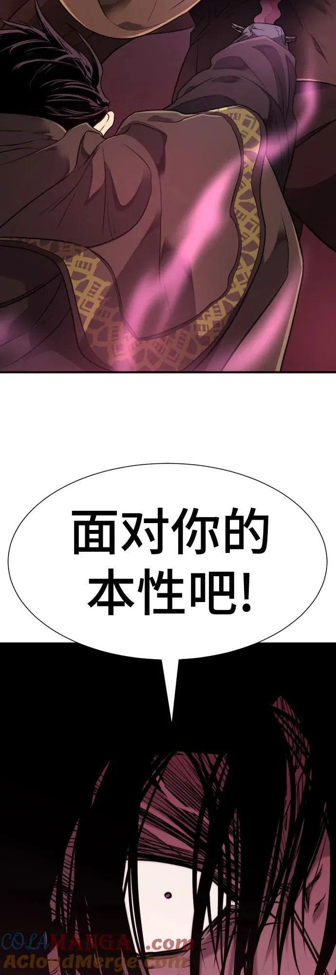 第136话75