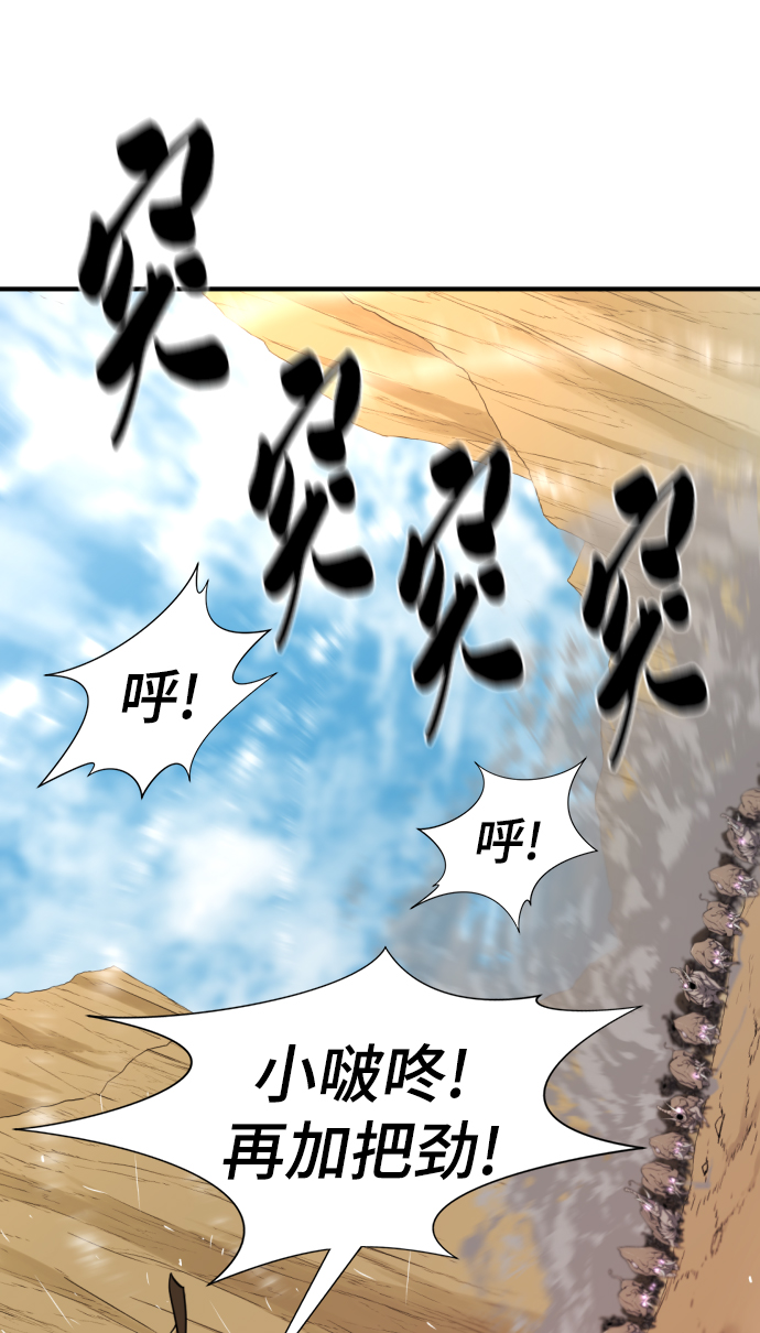 第77话69