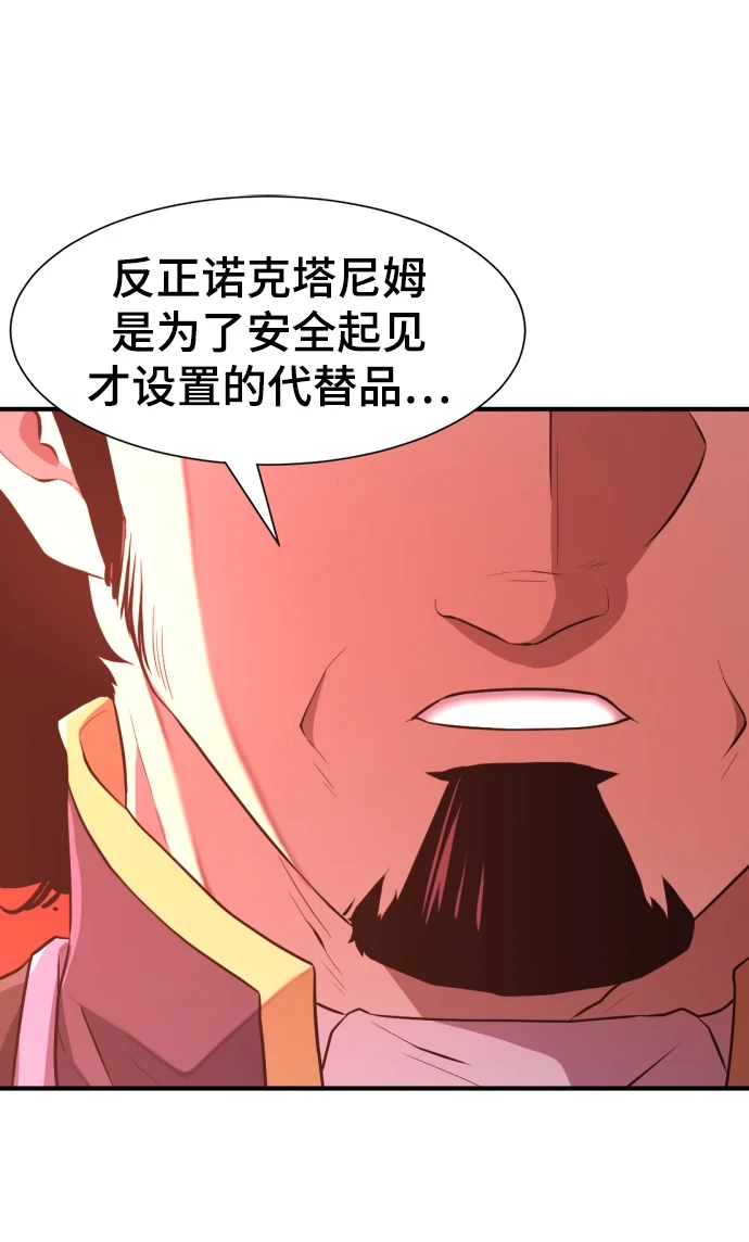 第84话28