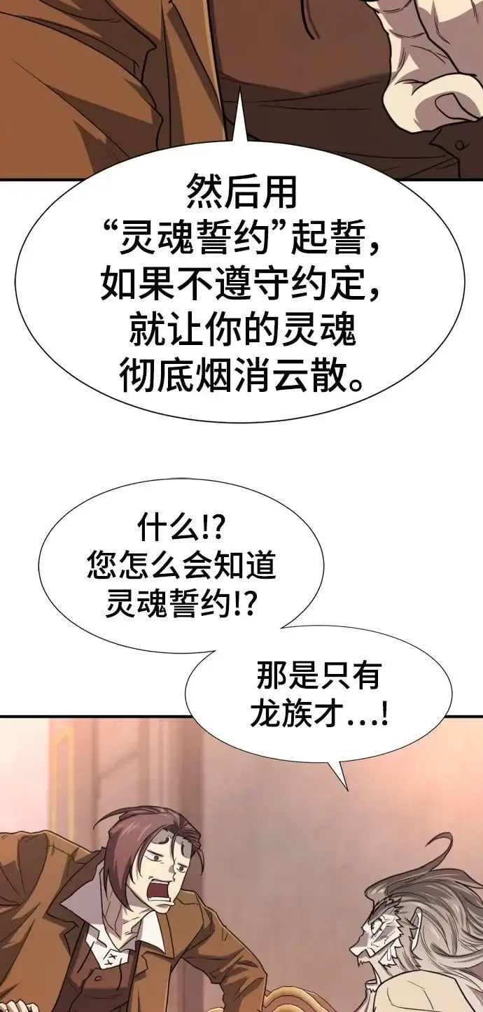 第111话75