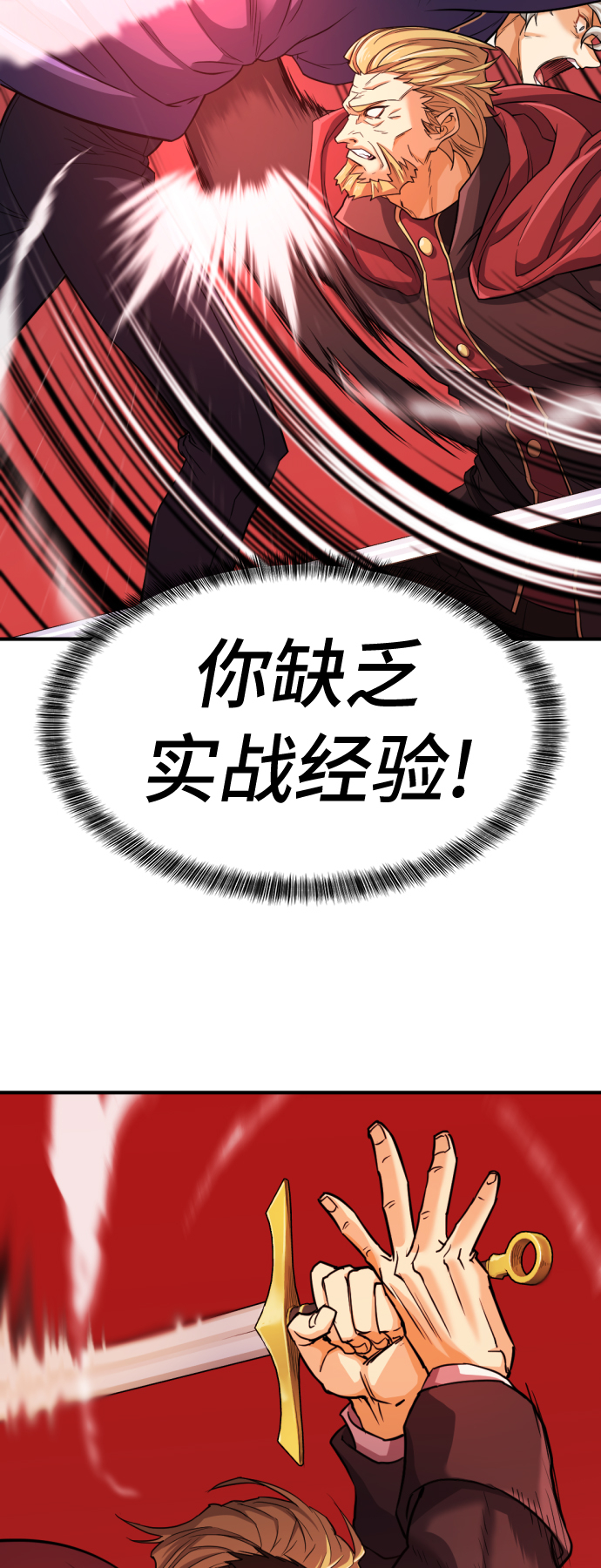 第43话60