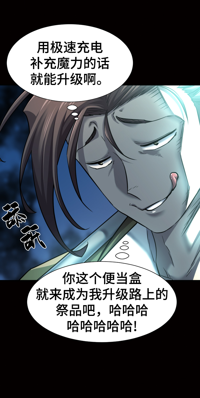 第78话53